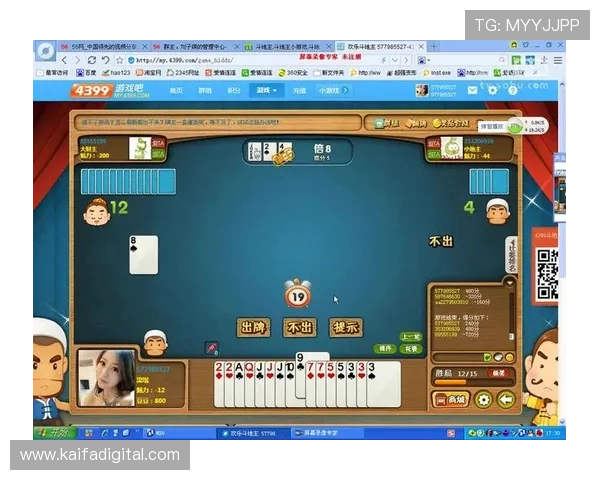 凯发手机客户端网址官方登录入口，确保账号安全与游戏顺畅