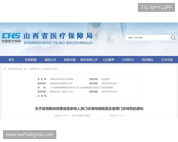 凯发最新官网安全保障措施，保障用户资金与个人信息安全的详细措施