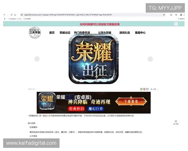 亚游K8首页安全保障措施，确保玩家个人信息与资金安全，放心畅玩无忧