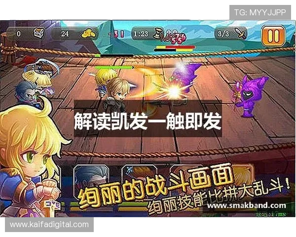 凯发·k8官网最新优惠活动与奖励政策，助你赢取更多游戏福利