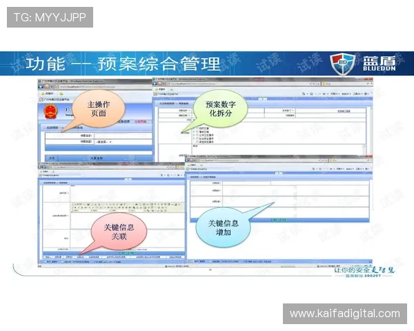 凯发登陆平台安全保障措施全面解析，保障玩家账号信息安全与资金安全