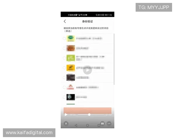 凯发线上手机版用户评价与口碑分析，真实体验分享