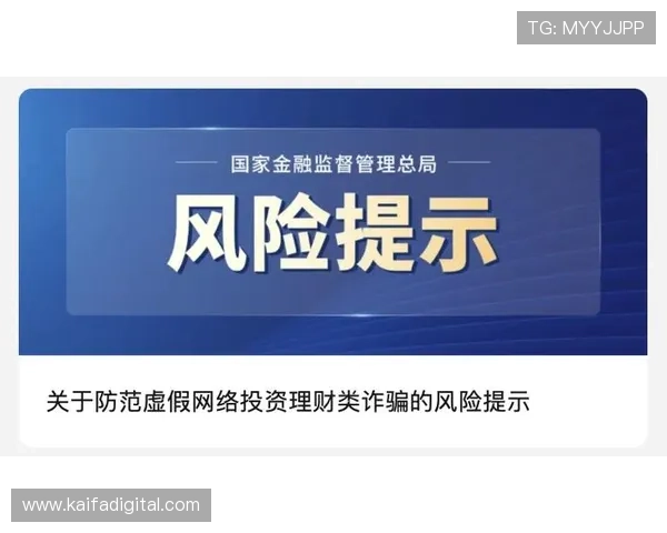 如何辨别K8凯发正规网址的合法性,避免遇到虚假平台的风险