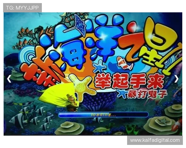 K8扑鱼游戏高分秘籍分享让你在捕鱼过程中轻松击中大鱼