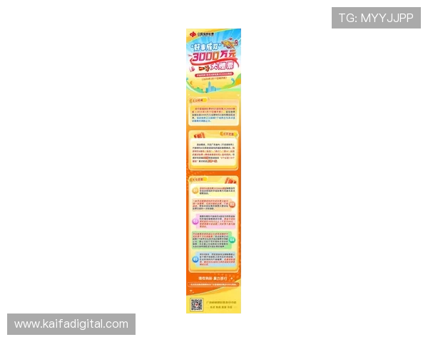 凯发k8娱乐官方最新优惠活动汇总助力玩家享受丰富福利奖励