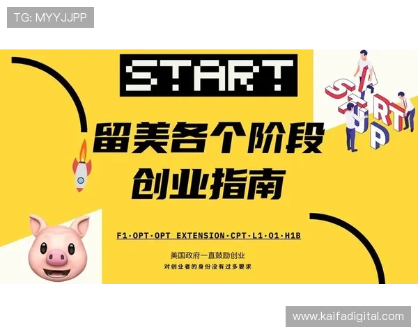 凯发注册游戏公司地址详细指南帮助创业者快速找到正规注册地点