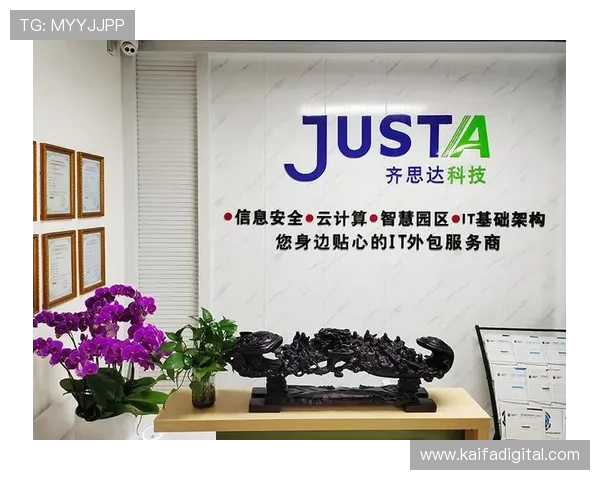 提升账号安全性：K8凯发注册平台的安全措施全方位解析