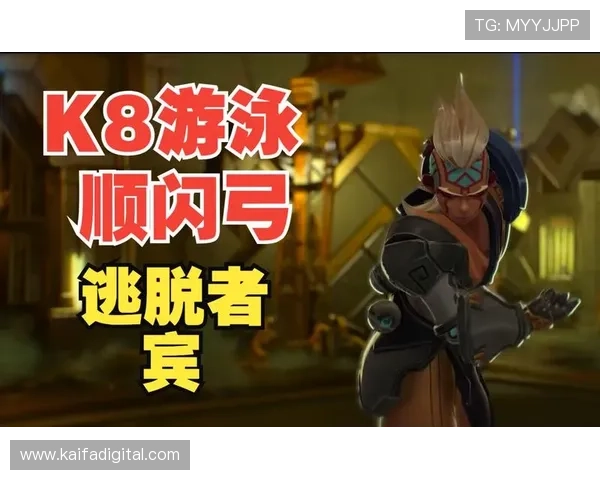 通过k8游戏网了解最新的游戏活动和赛事信息不错过任何精彩瞬间