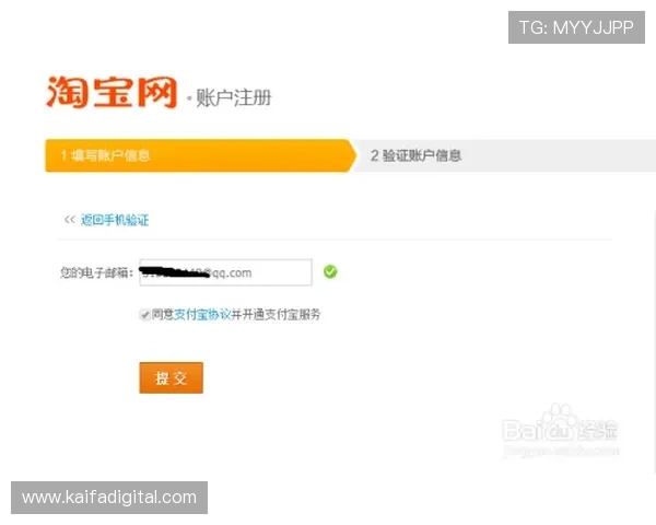 新手必看凯发网网站会员注册流程，详细步骤和注意事项全解读