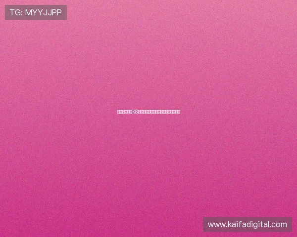 如何顺利完成K8凯发注册流程确保账户安全与顺利登录 如何顺利完成K8凯发注册流程确保账户安全与顺利登录
